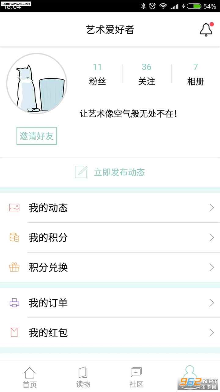������appv4.1.8��ͼ2