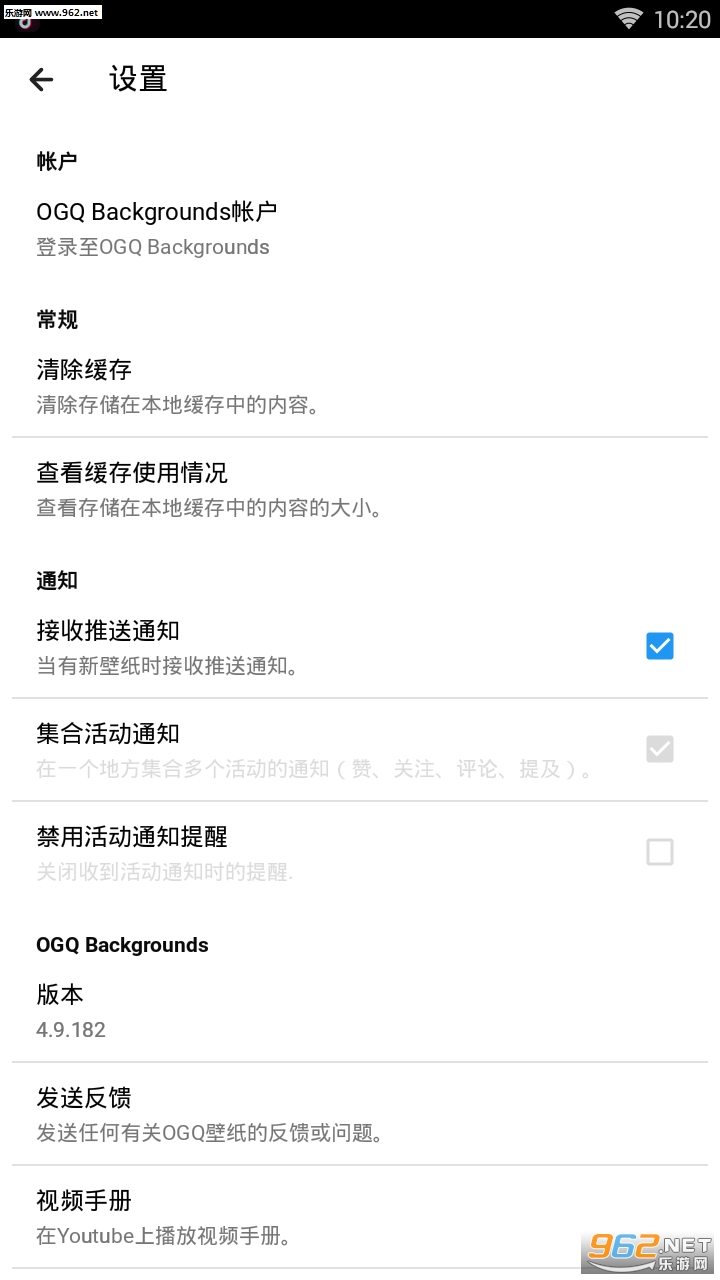 ����OGQ��ֽ�뱳��app��ͼ1