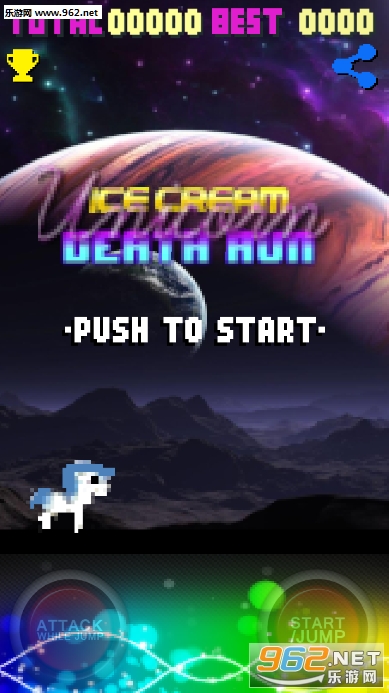 Unicorn IceCream Death Run(独角兽的死亡之路安卓版)截图3