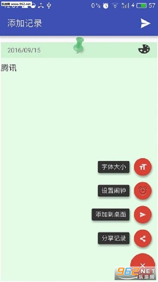 Manbetx�Ʊʼǰ�׿��v1.0��ͼ0