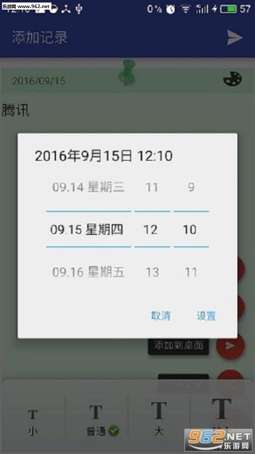 Manbetx�Ʊʼǰ�׿��v1.0��ͼ1