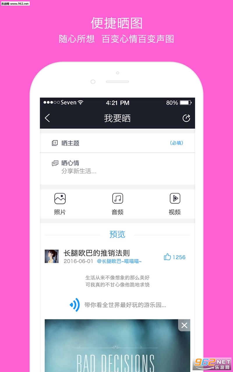 ӡɹappv1.0.2��ͼ2