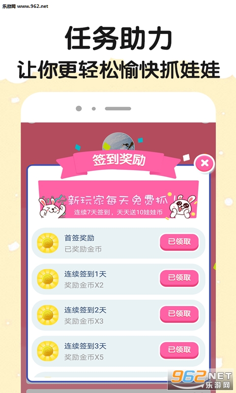 ��ץ����app��ͼ2