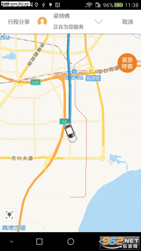 ��Լ����appv3.3.1��ͼ0