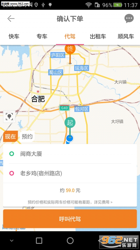 ��Լ����appv3.3.1��ͼ1