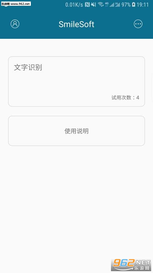 SmileSoft��ʶ��׿��v1.0.09��ͼ0