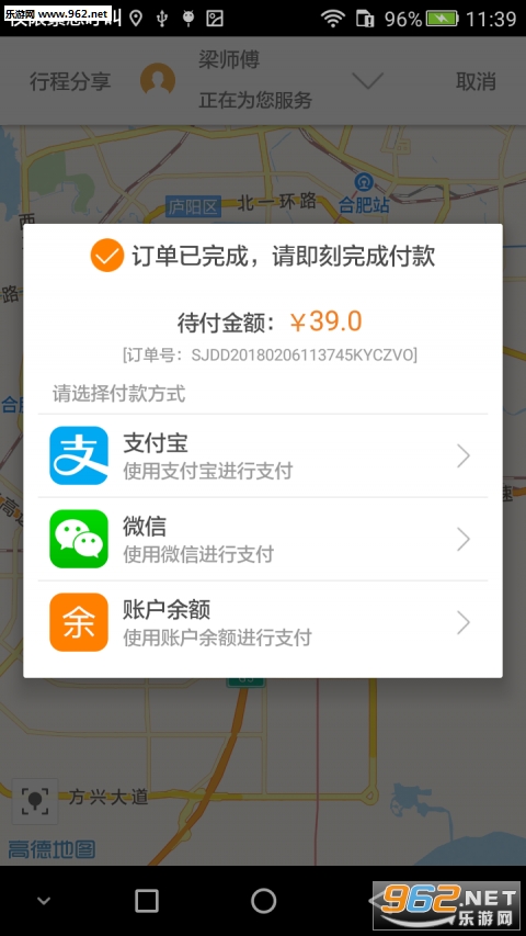 ��Լ����appv3.3.1��ͼ3