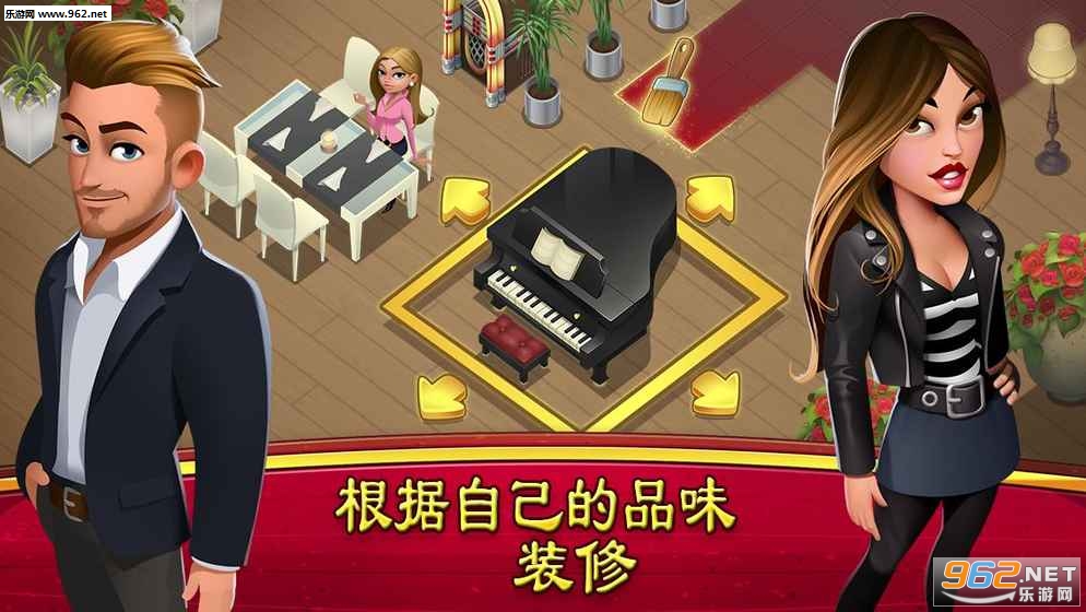 World Chef��׿���ͼ0