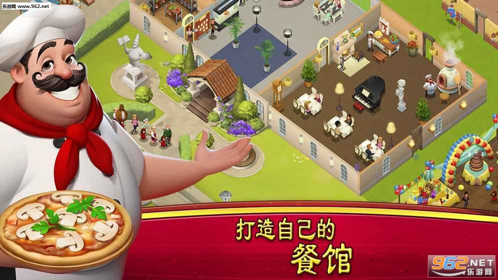 World Chef��׿���ͼ1