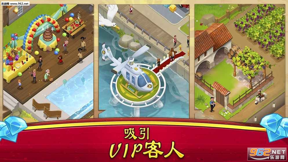 World Chef��׿���ͼ2