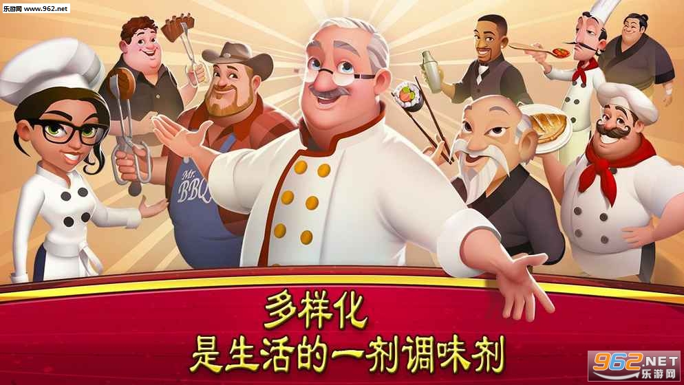 World Chef��׿���ͼ3