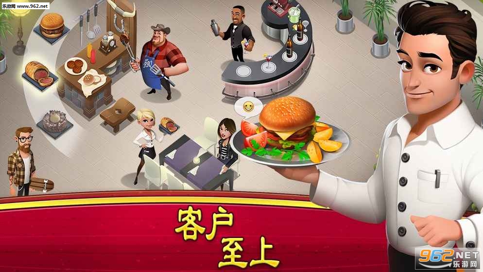World Chef��׿���ͼ4