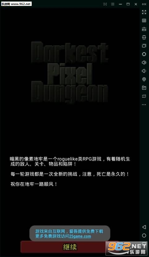 Darkest Pixel Dungeon(�ڰ������ص��ΰ�׿��)��ͼ1