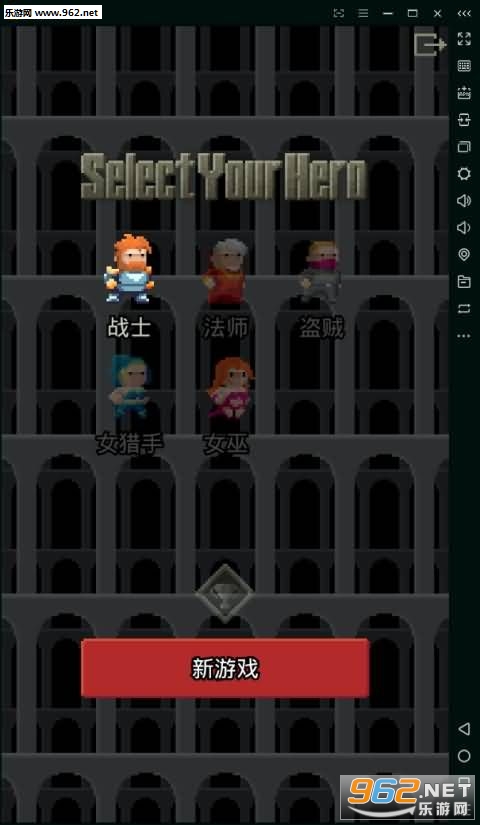 Darkest Pixel Dungeon(�ڰ������ص��ΰ�׿��)��ͼ2