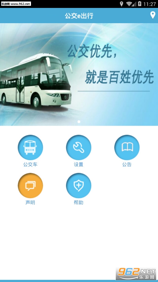 ����e���а�׿��v2.6.7��ͼ0
