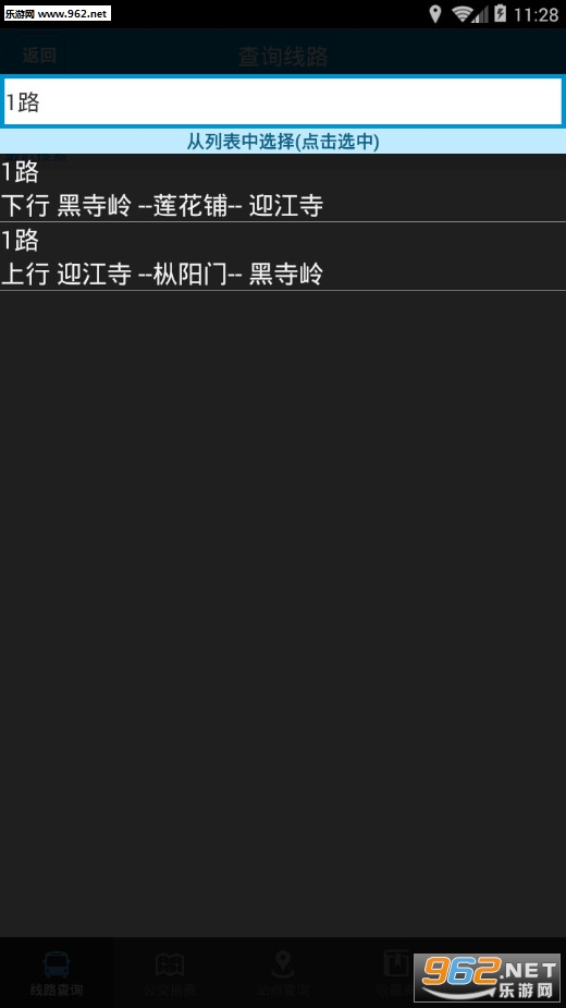 ����e���а�׿��v2.6.7��ͼ3