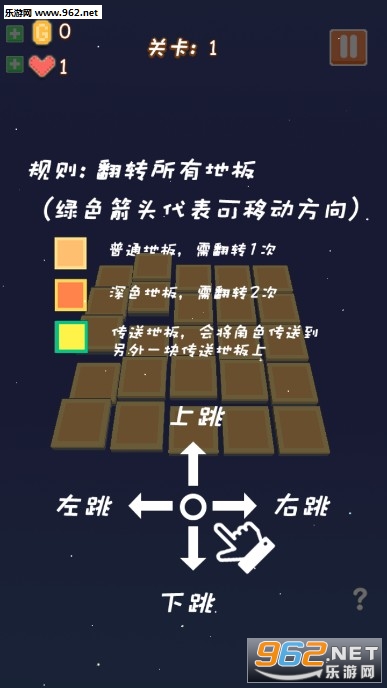 狂暴小鸡安卓版截图3