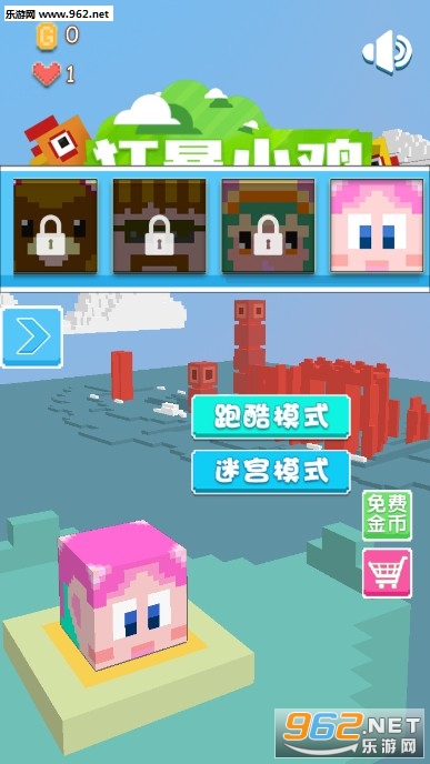 狂暴小鸡安卓版截图4