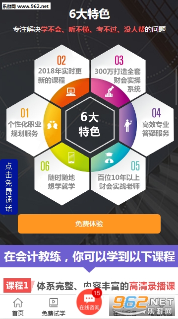 ��ƽ���appv2.1.7��ͼ0