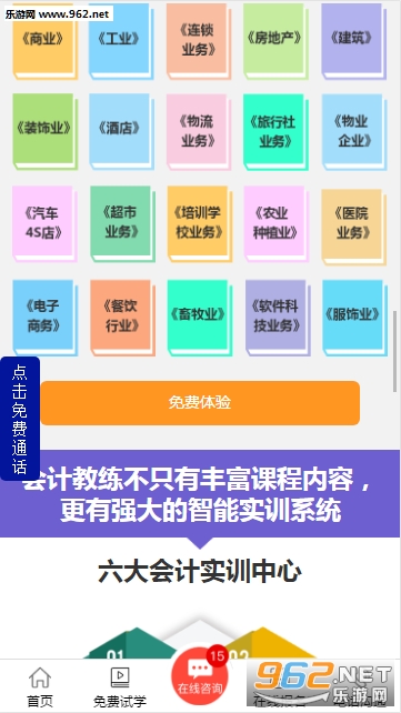 ��ƽ���appv2.1.7��ͼ2