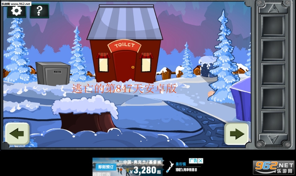 Mysterious House Escape(�����ĵ�847�찲׿��)v1.0.0(Mysterious House Escape)��ͼ2