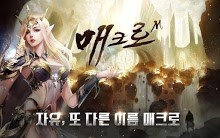 World Chef(���¡M��׿��)(매크로M)v1.1.35��ͼ4