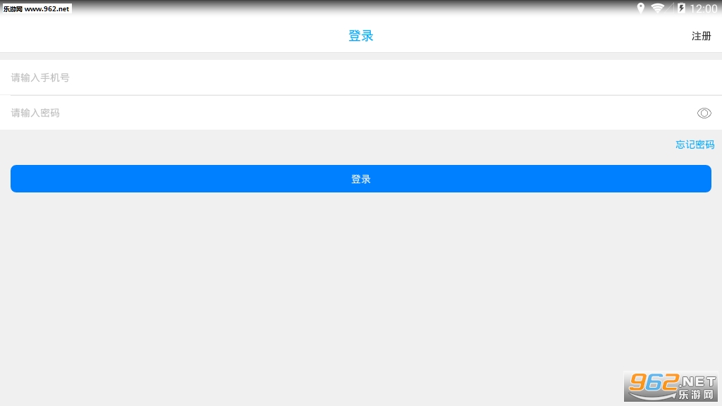 ��ͨ��ҽapp��׿��v1.0.3��ͼ0