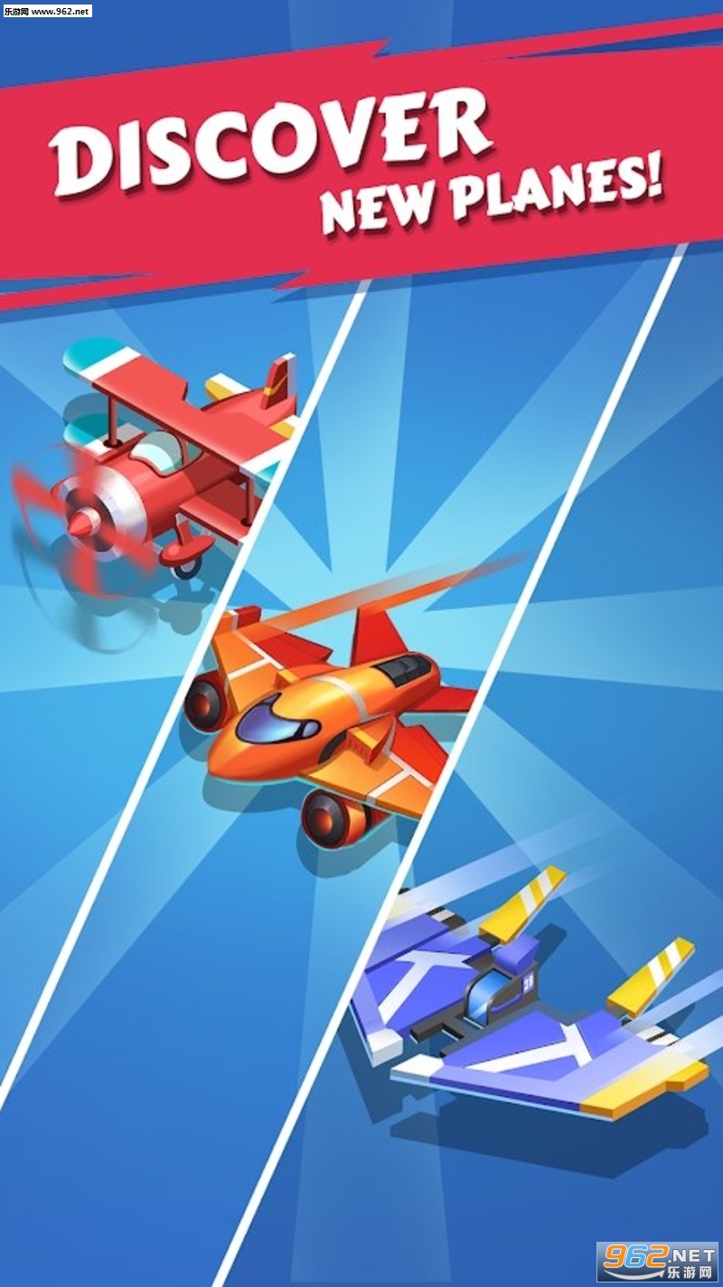 Merge Plane(�ϲ��ɻ���׿��)��ͼ3