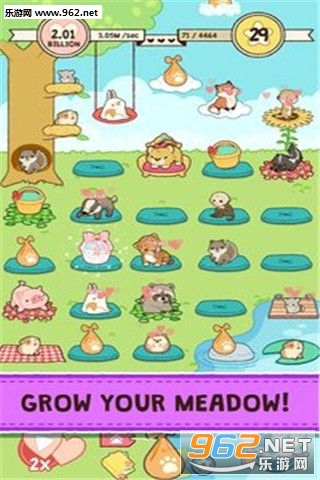 MergeMeadow(Merge Meadow��׿��)��ͼ3