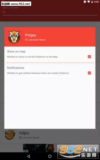 PokeMesh��׿���ͼ0