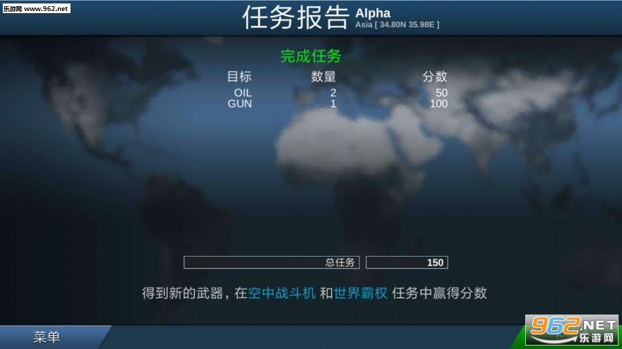 ս��ģ����Ϸ���İ�v4.1.3��ͼ2