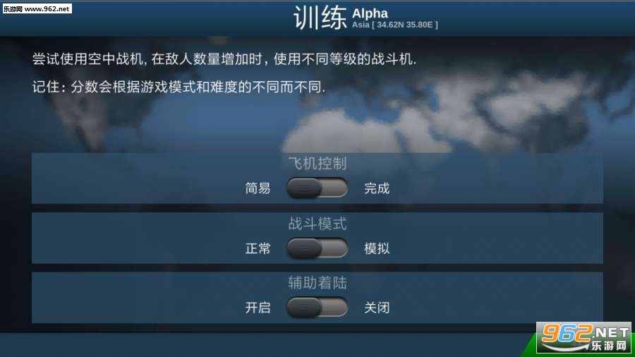 ս��ģ����Ϸ���İ�v4.1.3��ͼ3