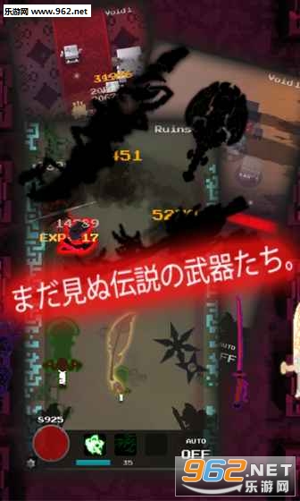 StrikeDungeonJPN(罢工地牢安卓版)截图0