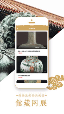 ����appv2.8.3��ͼ0