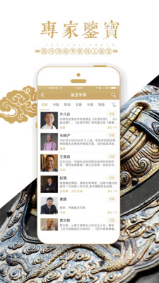 ����appv2.8.3��ͼ1