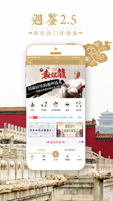 ����appv2.8.3��ͼ2