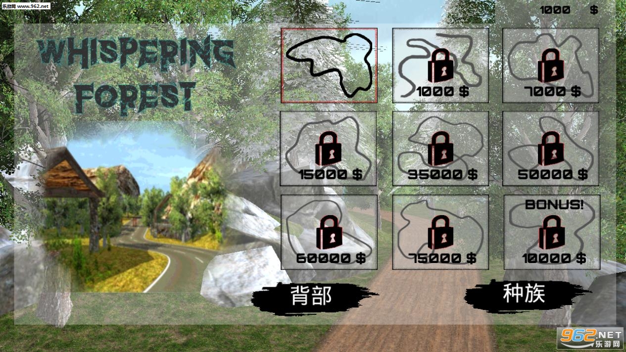 Rise Of Speed��׿��v1.0.1��ͼ0