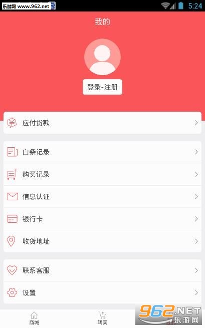 �����̳ǹٷ���v1.1��ͼ1