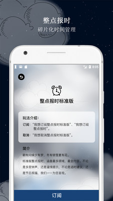 ������ҹ��appv1.0.0��ͼ1