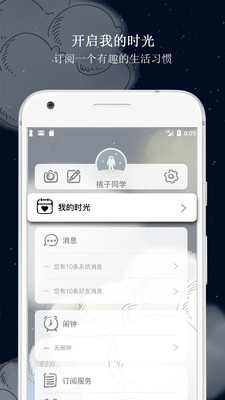 ������ҹ��appv1.0.0��ͼ0