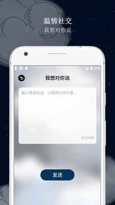 ������ҹ��appv1.0.0��ͼ2