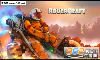 RoverCraft(����̫�ճ�ǿ����Ѱ�)��ͼ3