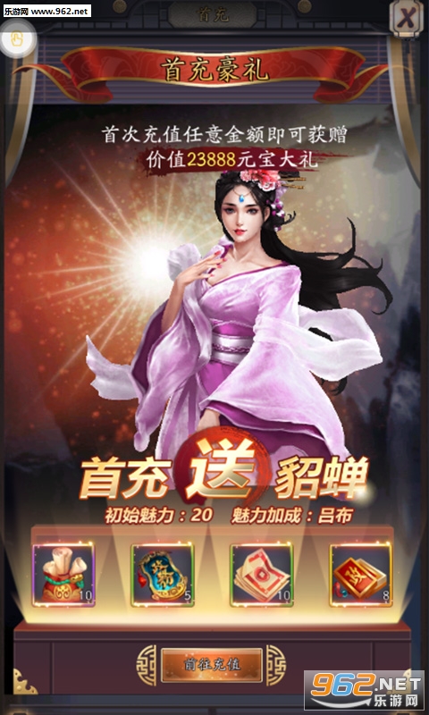 ����������Ϸ��׿���ͼ2