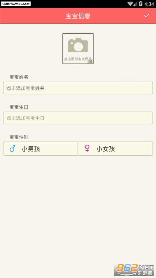 ��������ָ�ϰ�׿��v1.0.0��ͼ0