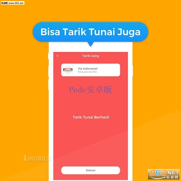 Pede��׿���ͼ0
