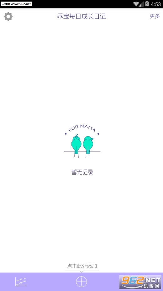 �Ա�ÿ�ճɳ��ռǰ�׿��v1.1��ͼ1