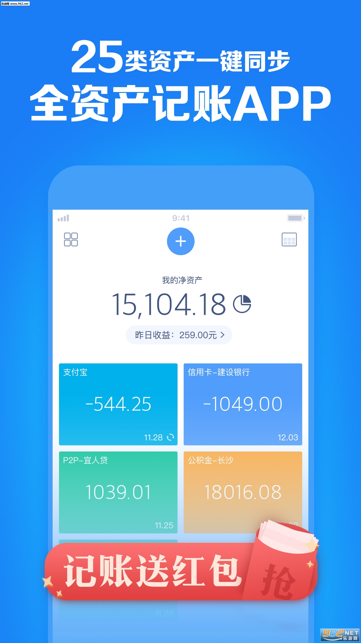 �������appv5.2.2��ͼ0