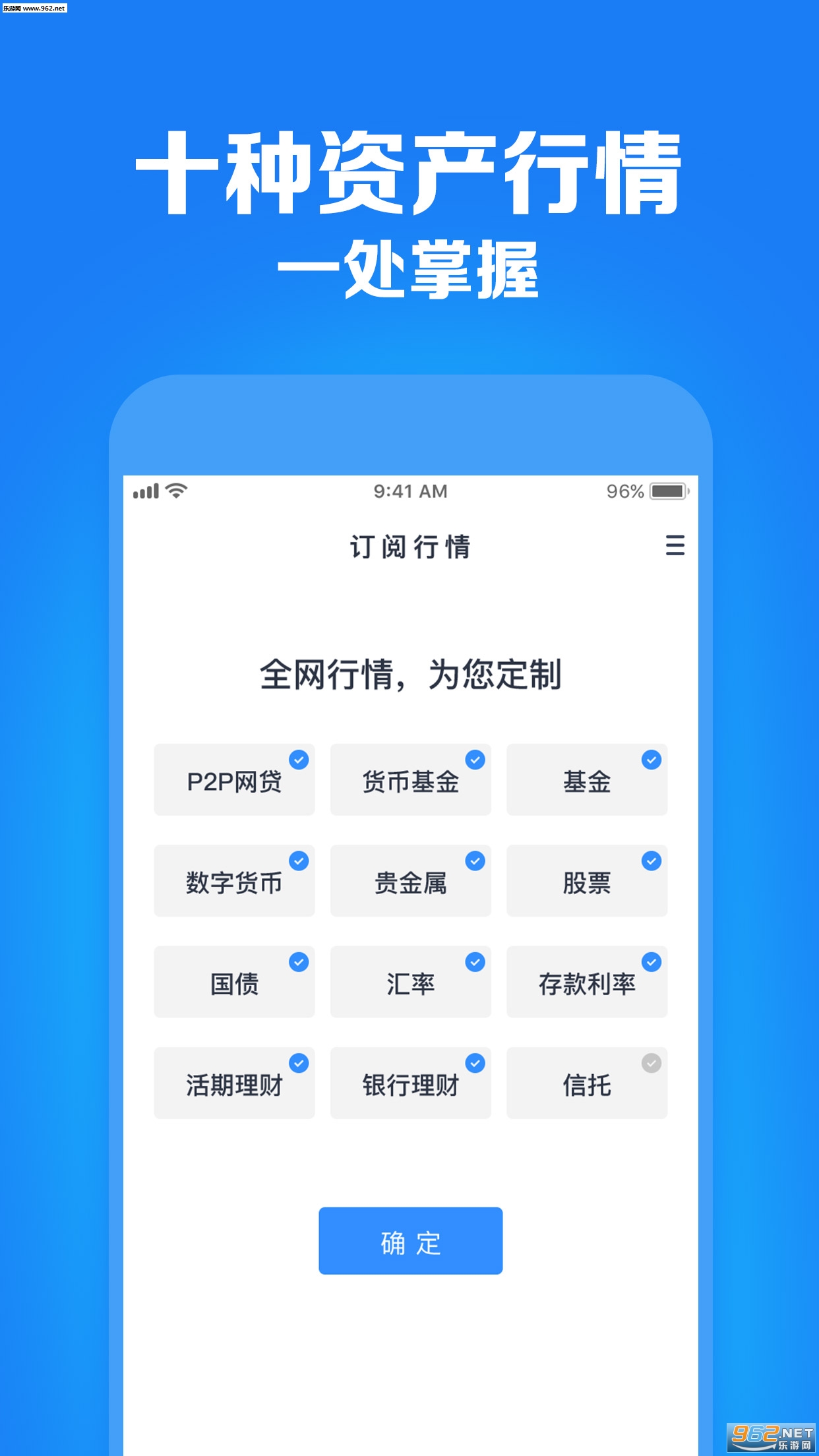 �������appv5.2.2��ͼ1