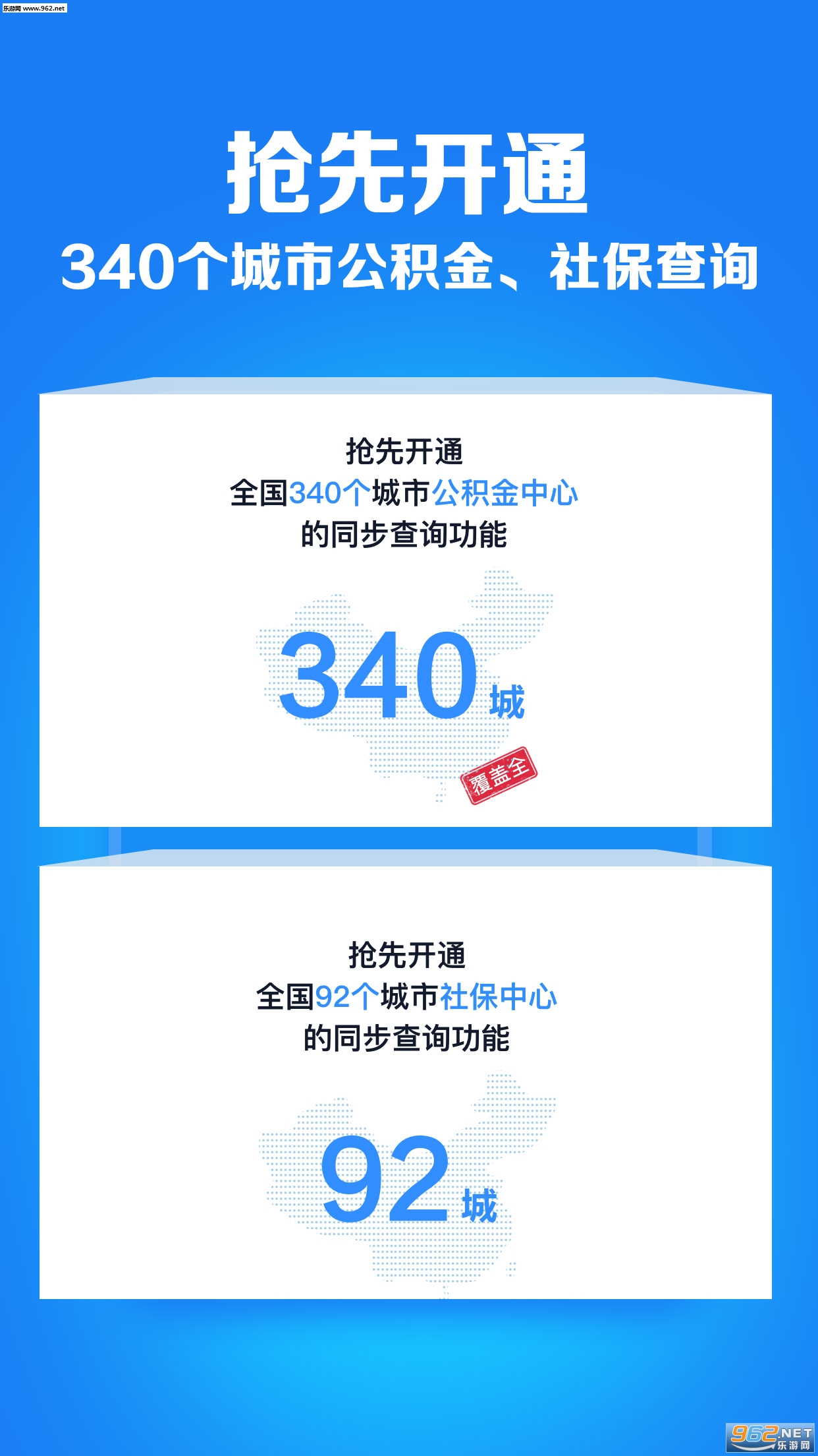 �������appv5.2.2��ͼ2