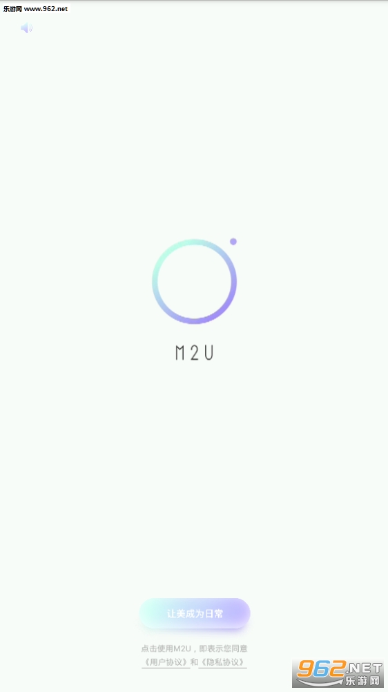 M2U��׿���ͼ2